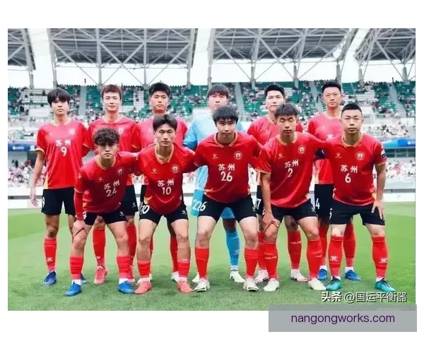 苏州超级联赛赛程对阵揭晓 各队激烈角逐引发关注