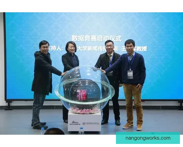 体育技术演进与数据分析在竞技水平提升中的应用研究