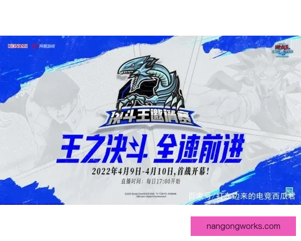 重庆超级联赛明日精彩对决一览赛程安排全攻略