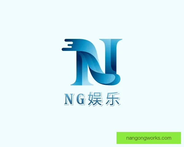 知道ng娱乐